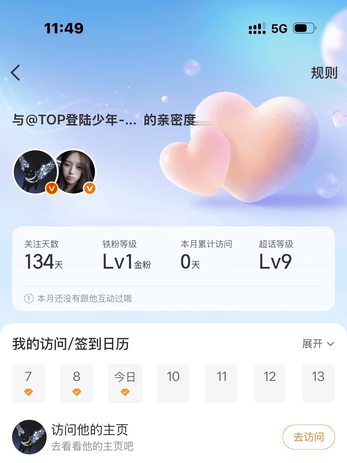 我终于金了