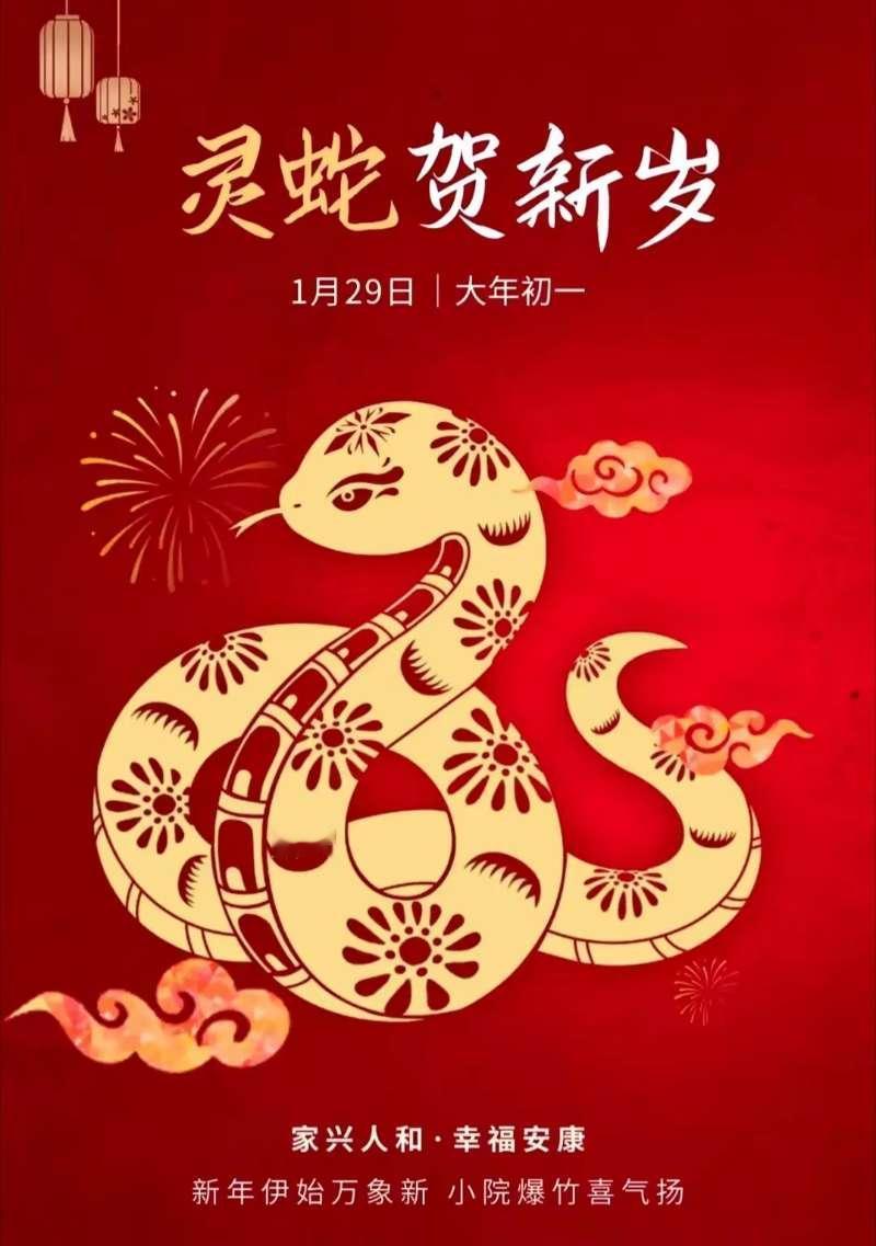 我新发布的内容被官方推荐啦！祝各位朋友新年快乐！