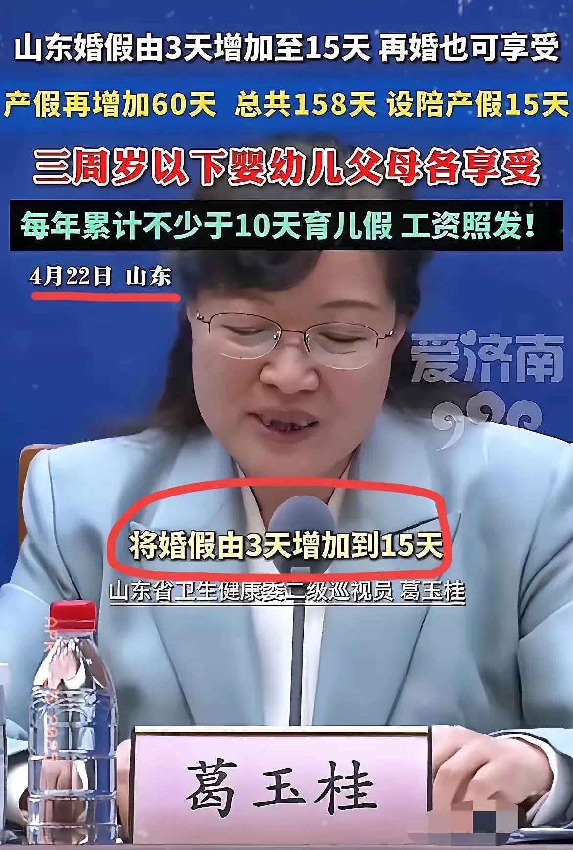 国家为了促进消费，保障民生，出台各种国家政策以保证员工福利！
但真正享受福利的，