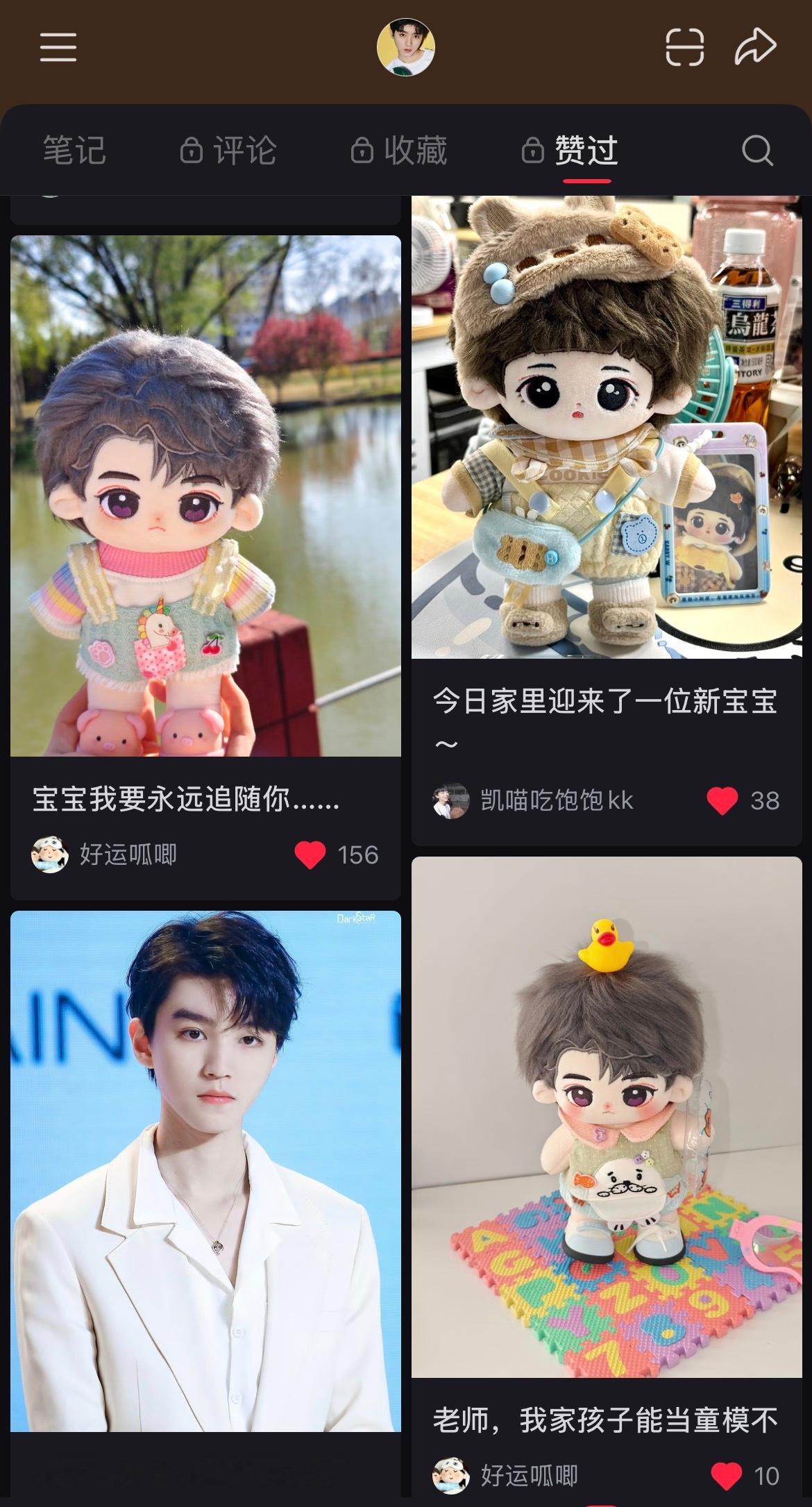 我的🫘🍠已经被刷成娇兰&小得意专场了，我给孩子买的衣服也全都收到货了，但几个