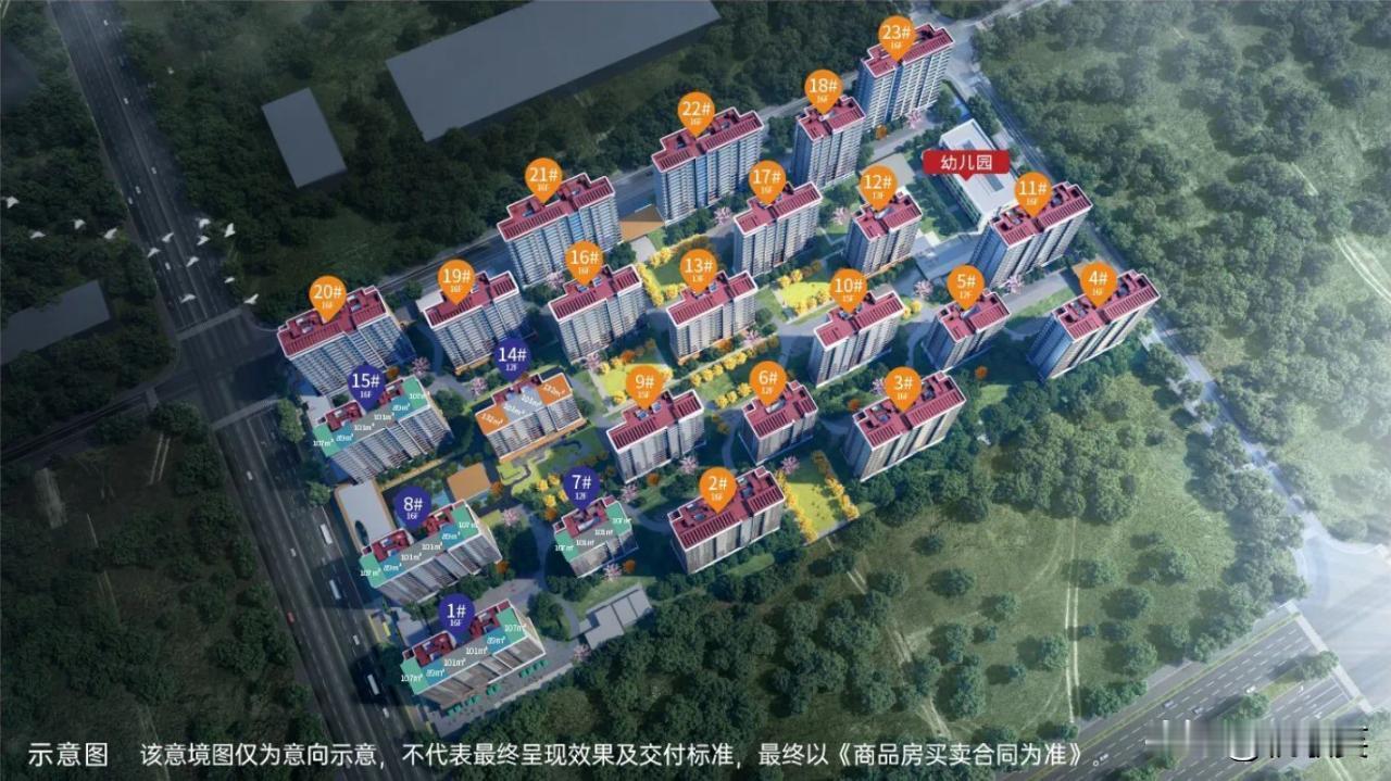 快讯！刚刚，西安住建局公示了浐灞国际港政经板块“华润·港悦城｜嘉悦项目”新一批房