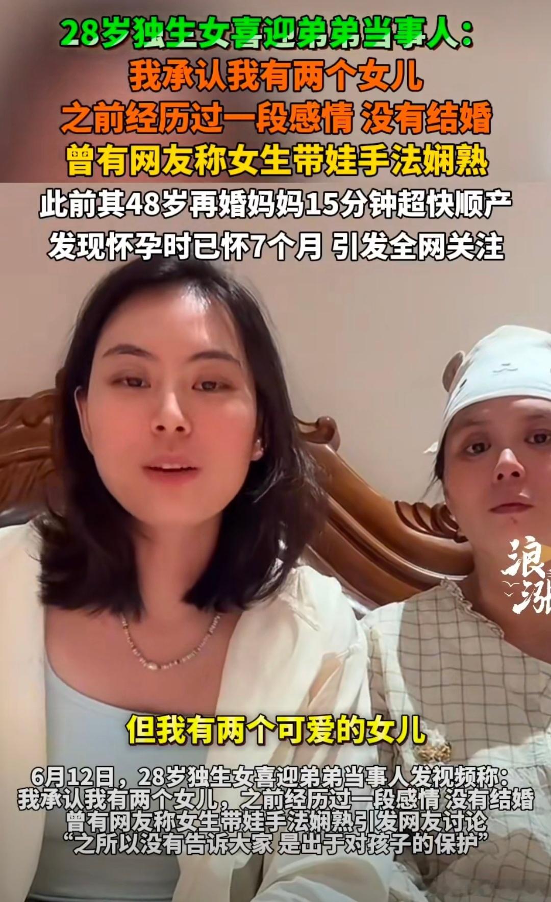 28岁独生女喜迎弟弟当事人再发声这是生了个分家产的出来啊？[允悲][允悲][允悲
