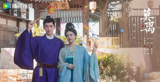 这几日李昀锐与关晓彤的CP营销热度不断，相关话题频频登上热搜，最终却收效寥寥。《