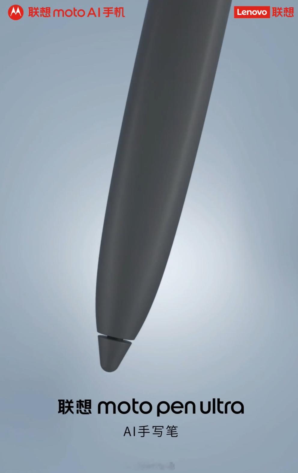 联想 moto 首款大折叠 moto razr fold 官宣 5 月国内发布，