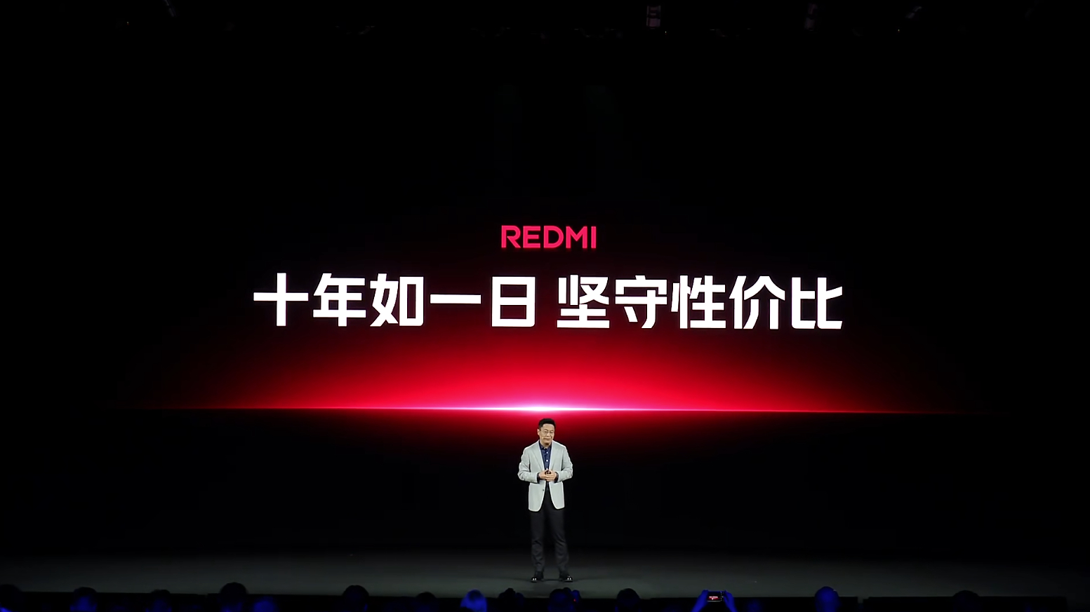 红米不会变质！凭着这句话我觉得就追定了红米K90发布会 ​​​​这次联名的是陈奕