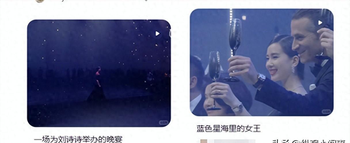 欧米茄晚宴“照妖镜”：沈月被P图消失，星二代的光环咋就不亮了？
2025年成都太