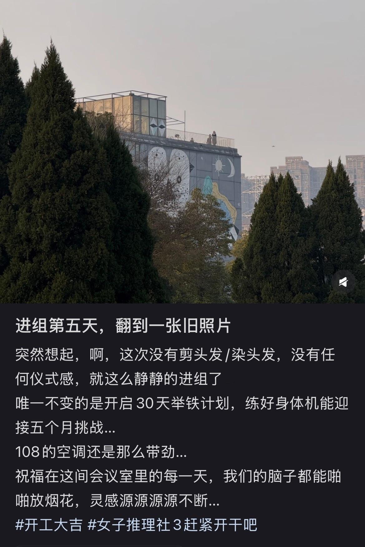 万一九月行程上有长沙综艺录制我受得了吗？ 