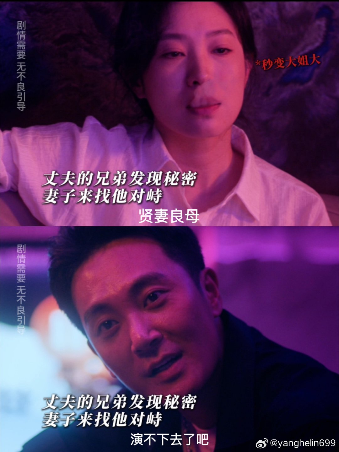 佟大为自曝想演王佳佳的角色 面馆老板娘藏着二十年过往，温柔皮囊下全是狠劲，难怪佟