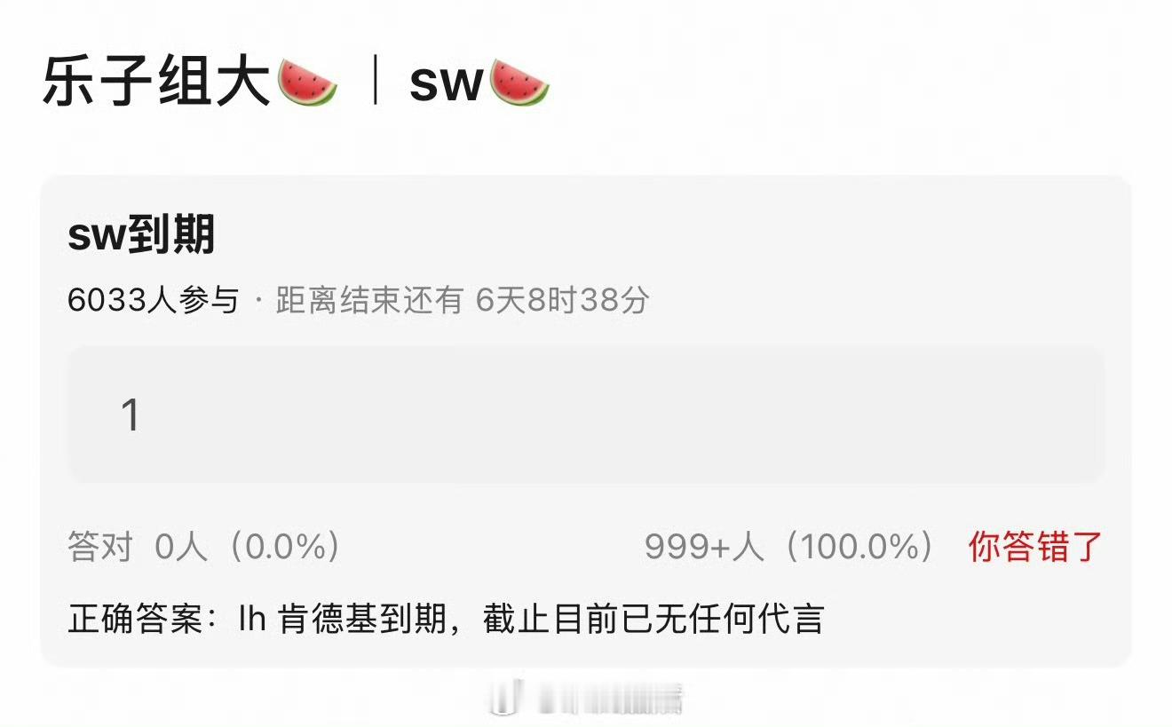 鹿晗代言已掉光？ 