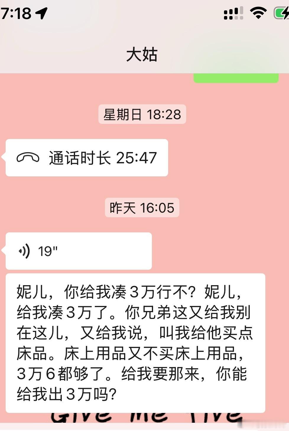 我不知道我的压力什么时候能没有~前面一套背后一套，压的我喘不过气~ 