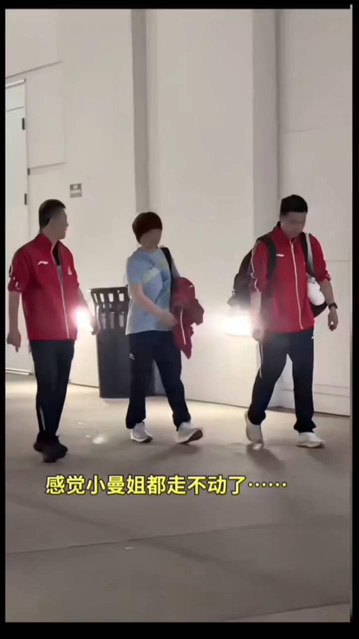 感觉小曼姐都走不动了。