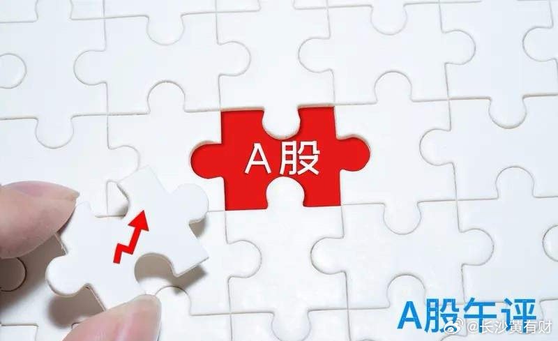 午评： A股早盘V型反转，止跌成功了吗？提醒，下午大概这样走上午收盘了，三大指数