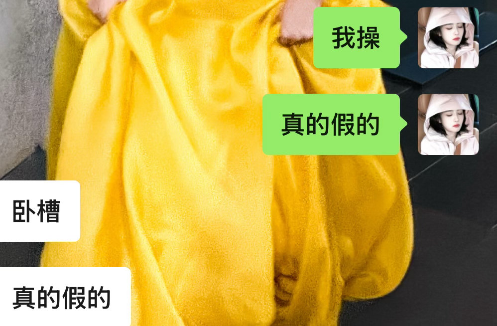 我现在：[吃惊][吃惊][吃惊] ​​​