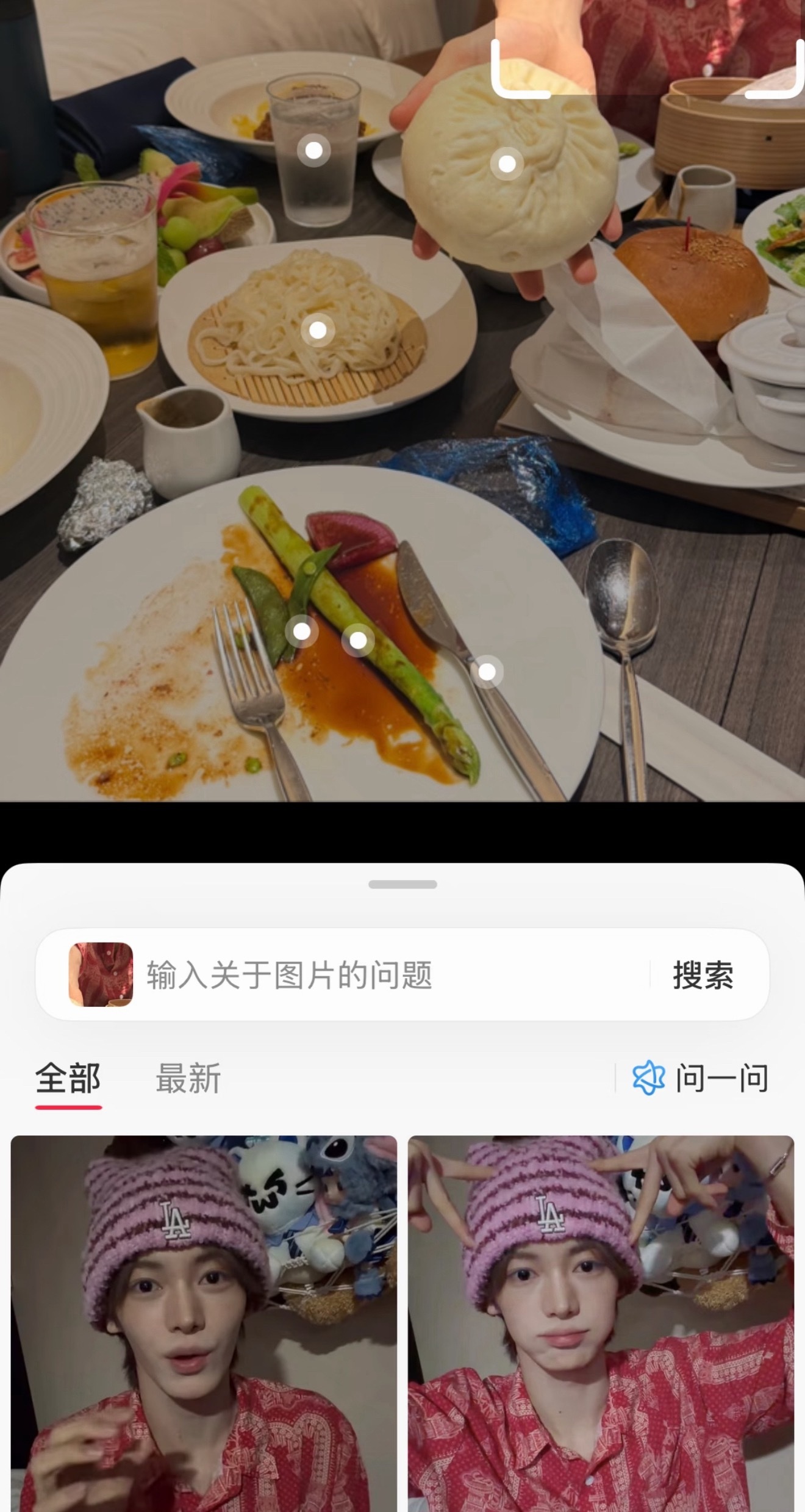 误入章昊韩振大床房 现在藏都不藏了 