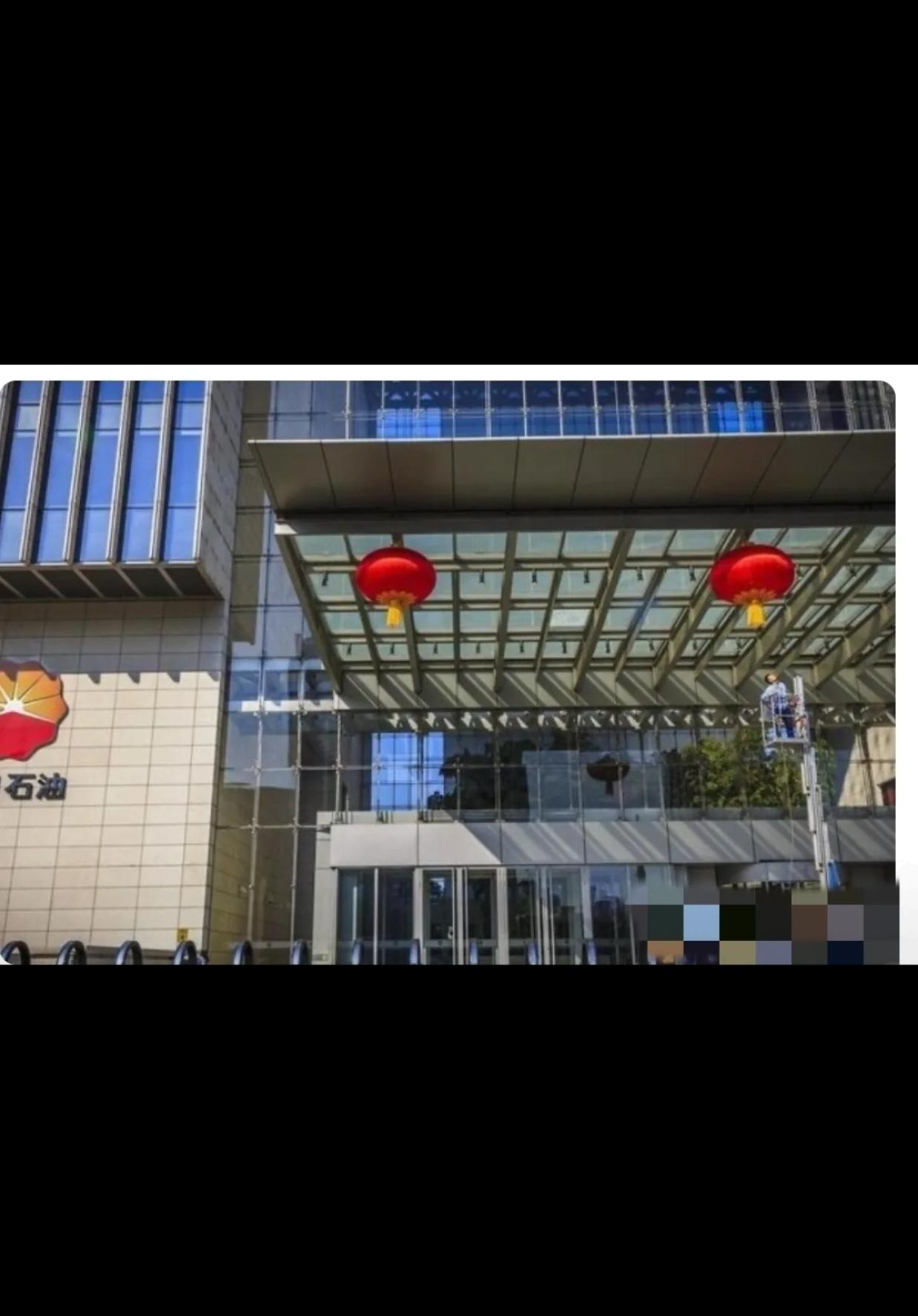 今天看到个消息，时间点卡得太玄妙了。

21日，中石油拿下土库曼斯坦最大气田开发