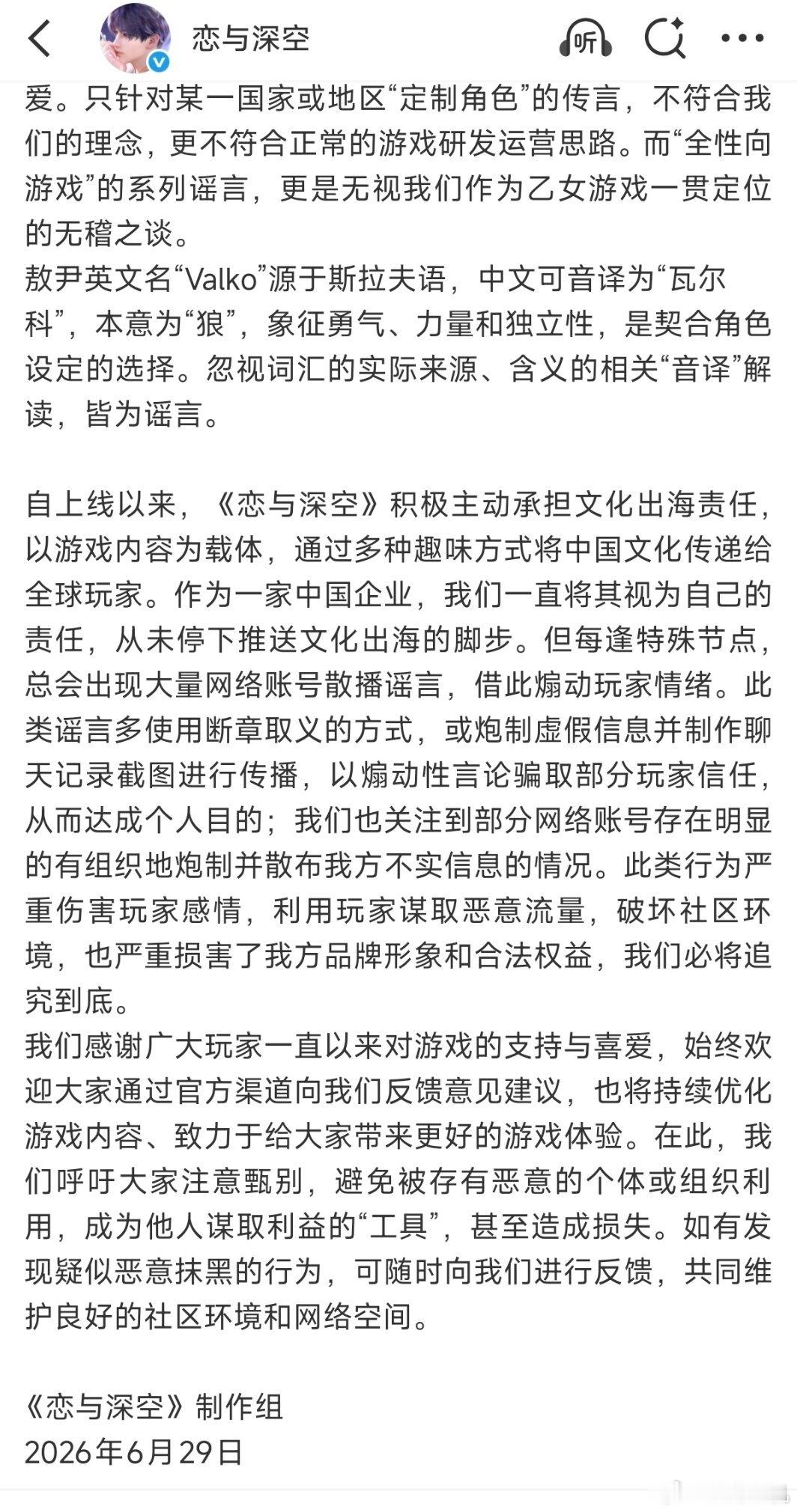 既然你觉得有人在黑你，那就严查，不过在这之前还是得掰扯一下为什么会同时出现这么多