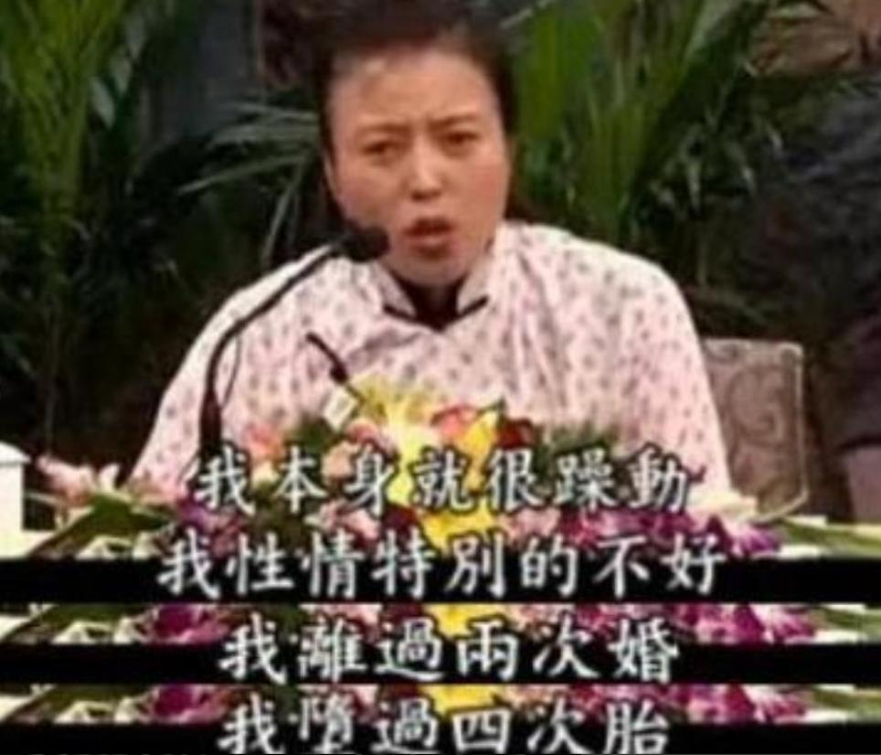 66 岁老戏骨丁嘉丽自曝黑料：婚内出轨、4 次堕胎、沉迷黄片！

丁嘉丽的人生底