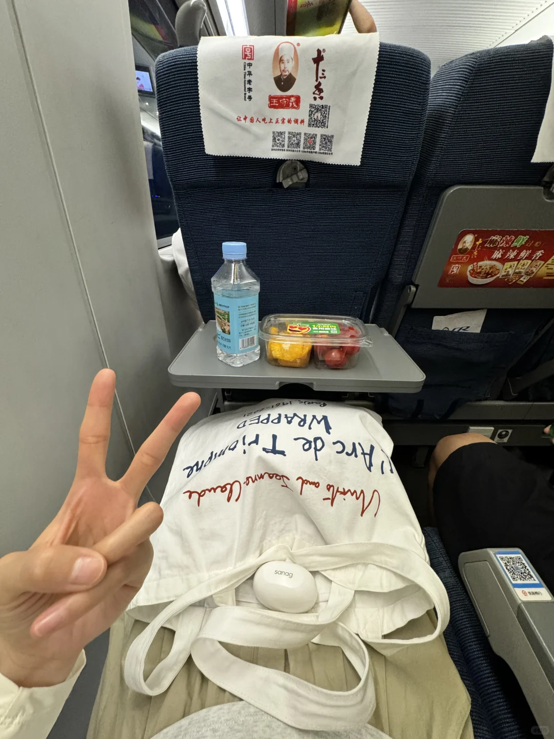 坐上去阜阳的车就开始后悔了………