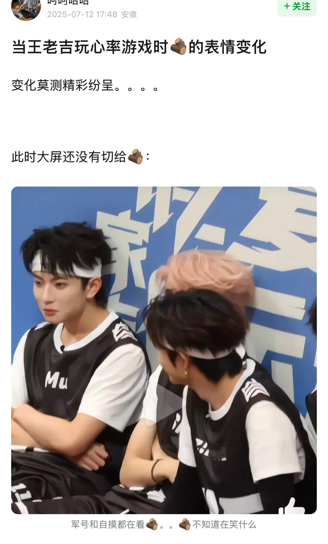 这些人的表情笑死我了 ​​​