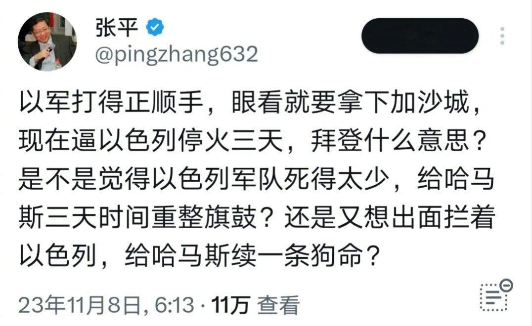 拜登通哈，拜登反犹，快点制裁拜登！ ​​​