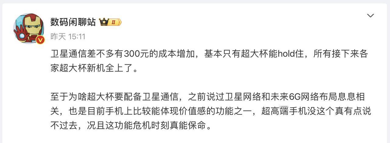 就在一夜之间，风向发生了改变，要不是外媒的报道，我还没有注意到，西方国家已经纷纷