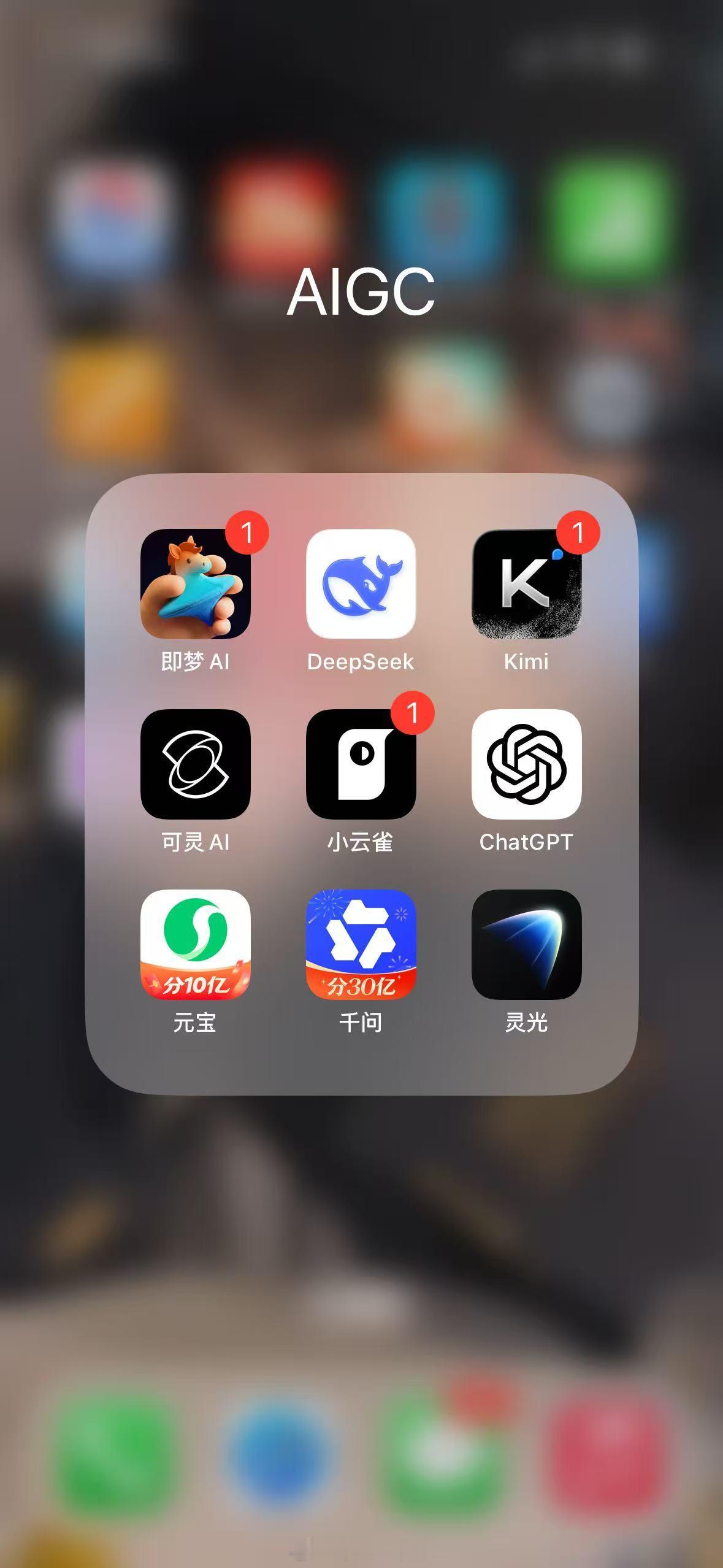 没红包你还会用AI软件吗 这些AI应用目前看来会提升效率，最近开始各种AI过年视