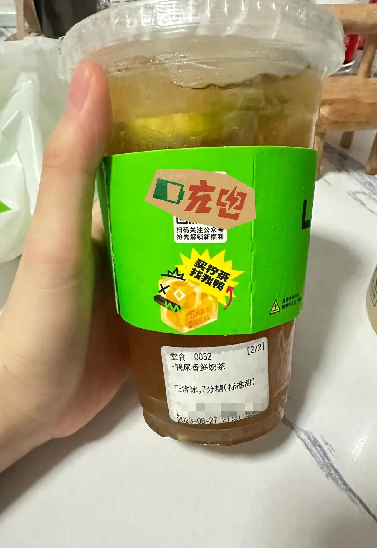 不懂就要问，“鸭屎香”到底是个什么香？有喝过的人嘛？快告诉我它到底香不香？

今