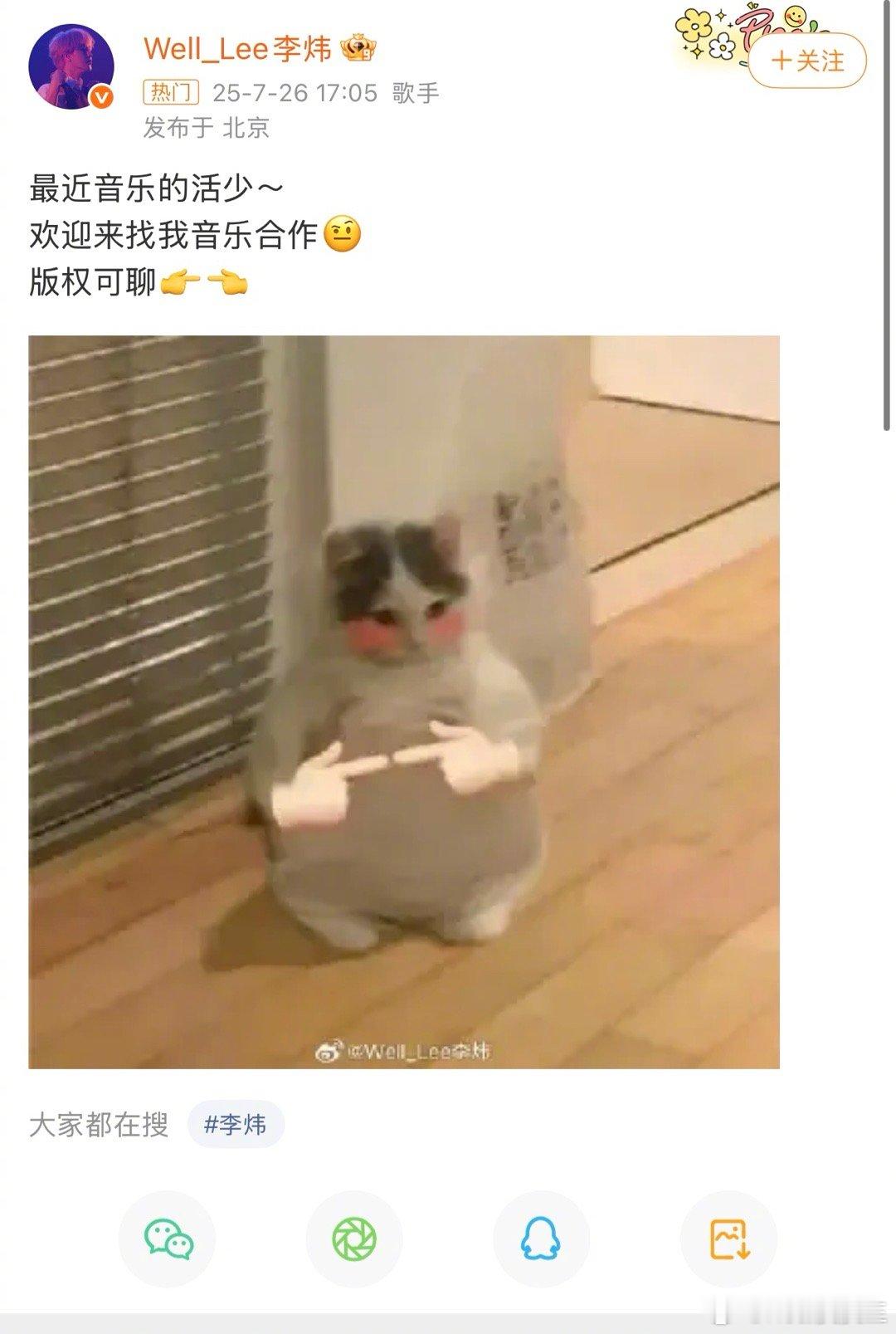 李炜这是对汪苏泷也有怨言？继李炜工作室回应与汪苏泷合作的《剑魂》原唱与版权问题后