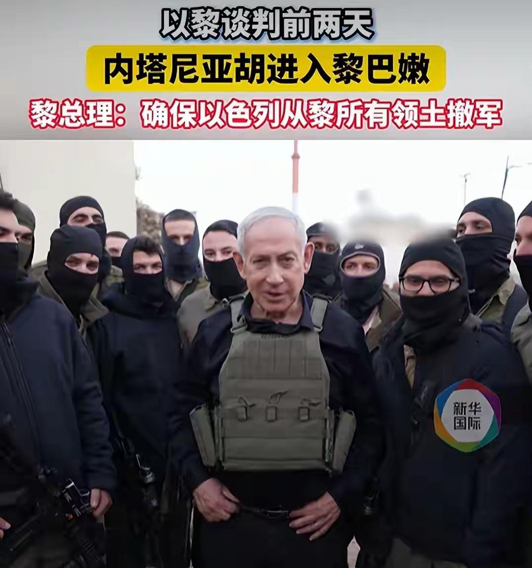 中东局势再掀波澜！4月12日，以色列总理内塔尼亚胡进入黎巴嫩南部，视察前线部队。