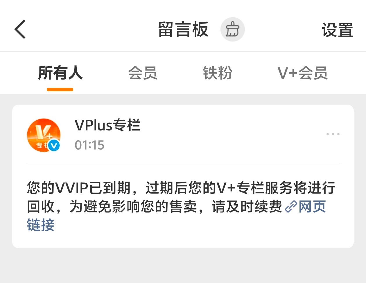 唉唉唉 要是我能红就好了 创作分真的很难搞
