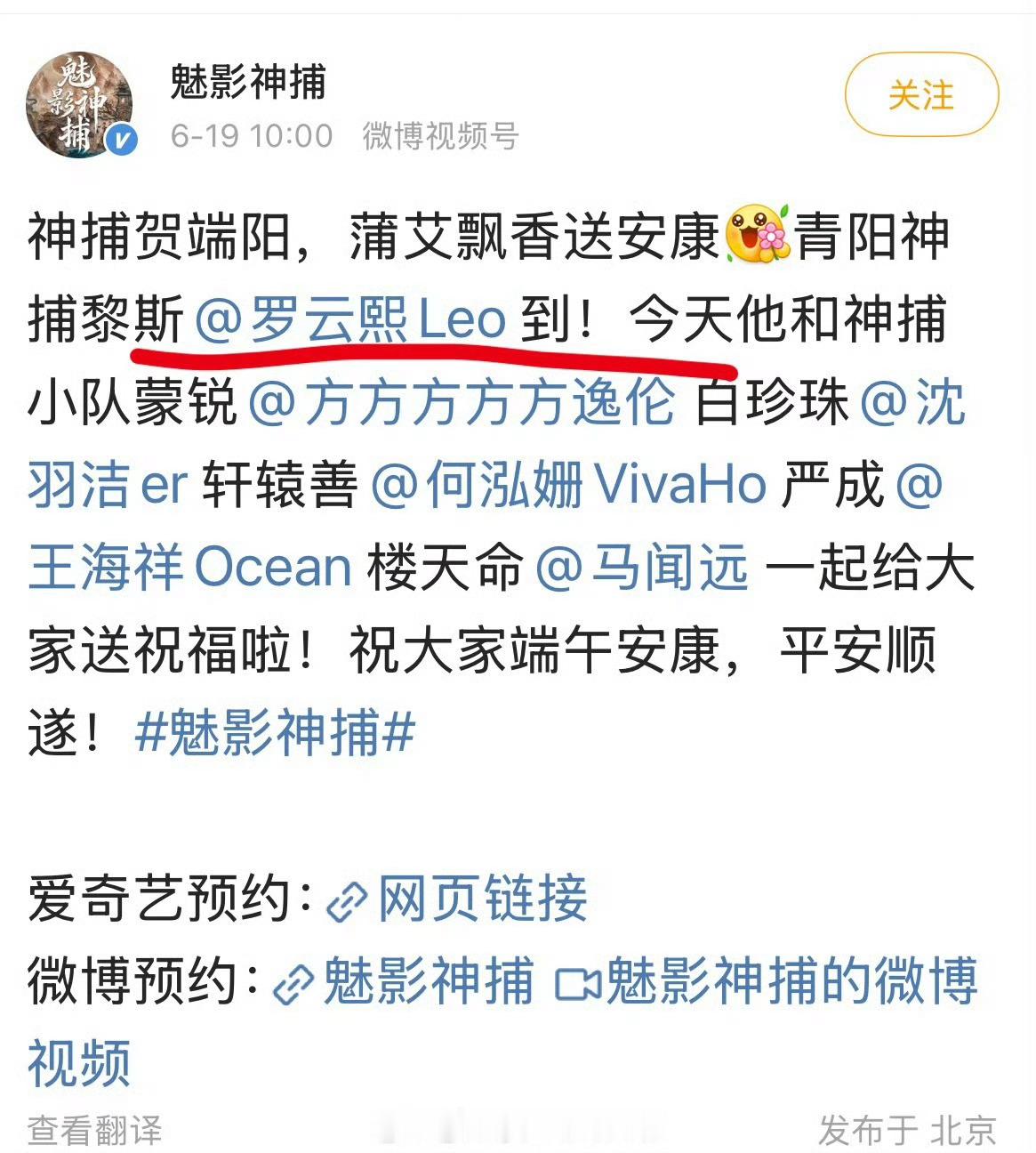 粉丝怎么还在一番大男主回车键难评广电新规治的就是这些虚荣粉丝 