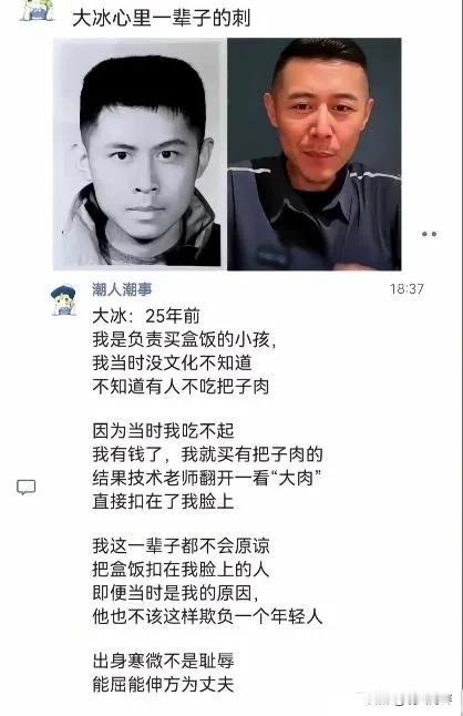 岳云鹏也说，至今也不原谅在面馆把他骂哭的客人。为什么要原谅那些恶人呢？我不报复已