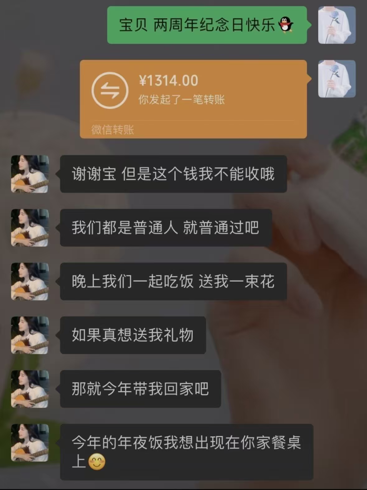 甜甜对话变地狱故事( 