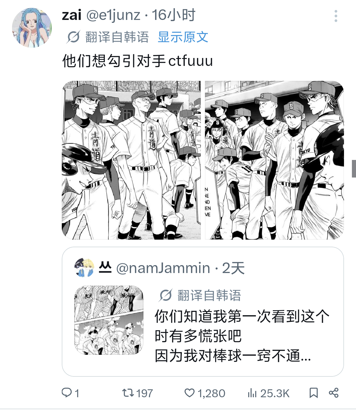 提出的人完全是天才，已无法正视 