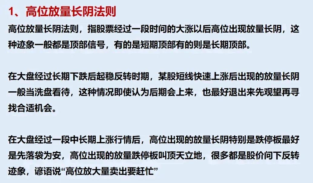 炒股就是一个学习积累的过程，从来就没有突然的横空出世，因为大部分人看到别人的成功