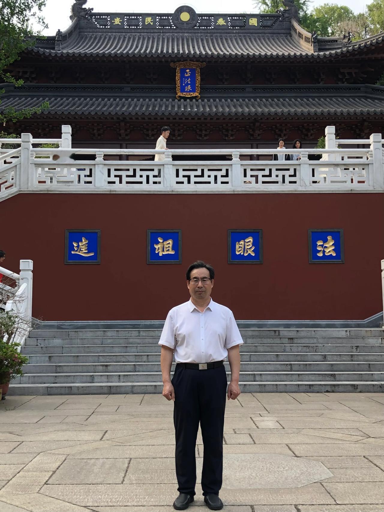 七言古风·游南京清凉山公园
文｜孙玉良
心中躁热访清凉
法眼祖庭问短长
授我解铃