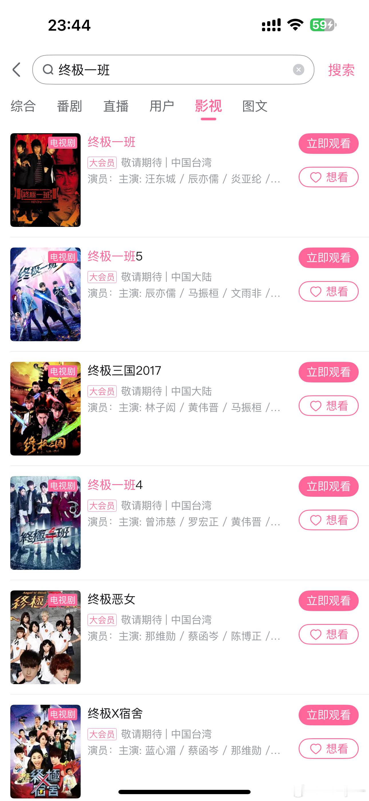 卧槽 