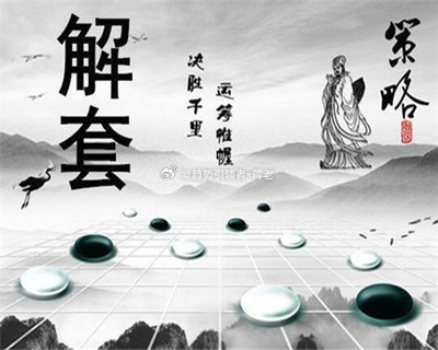 解套赶紧私信留言，蒋老在线帮助你解答！！高级分析师、外汇金油趋势引领者-蒋老
