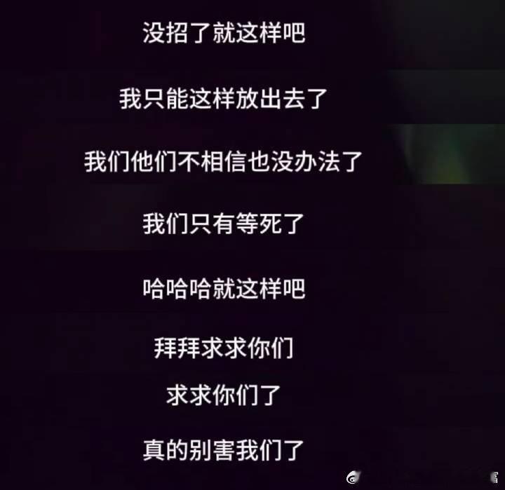 ber 为什么不信啊，李沛恩的失误也不是故意的，为什么要骂弄简呢？弄简不解释就是