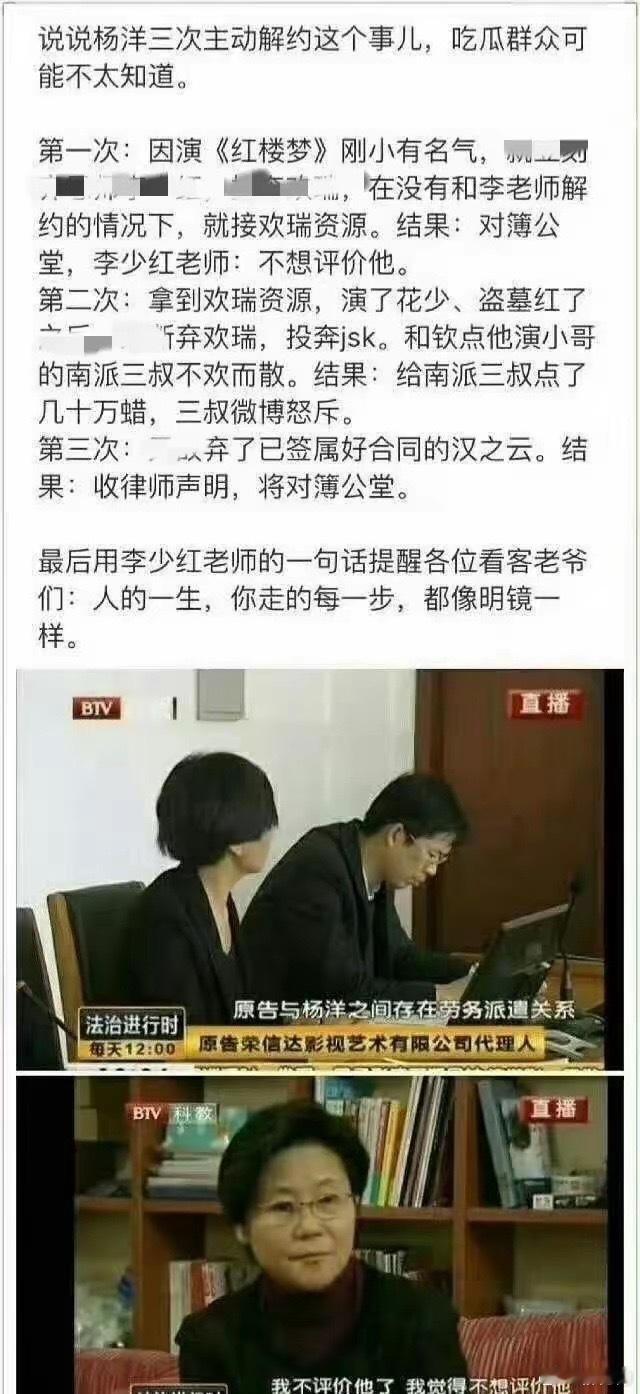 杨洋最大的黑料，其实是假的。你知道为什么这个假料能传8年吗？因为它太符合“人设崩