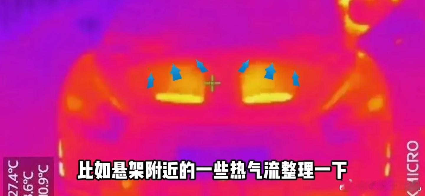 看了老王的视频又学习到了，传统的燃油车前机盖鼻孔和电车是有区别的，前者是为了解决