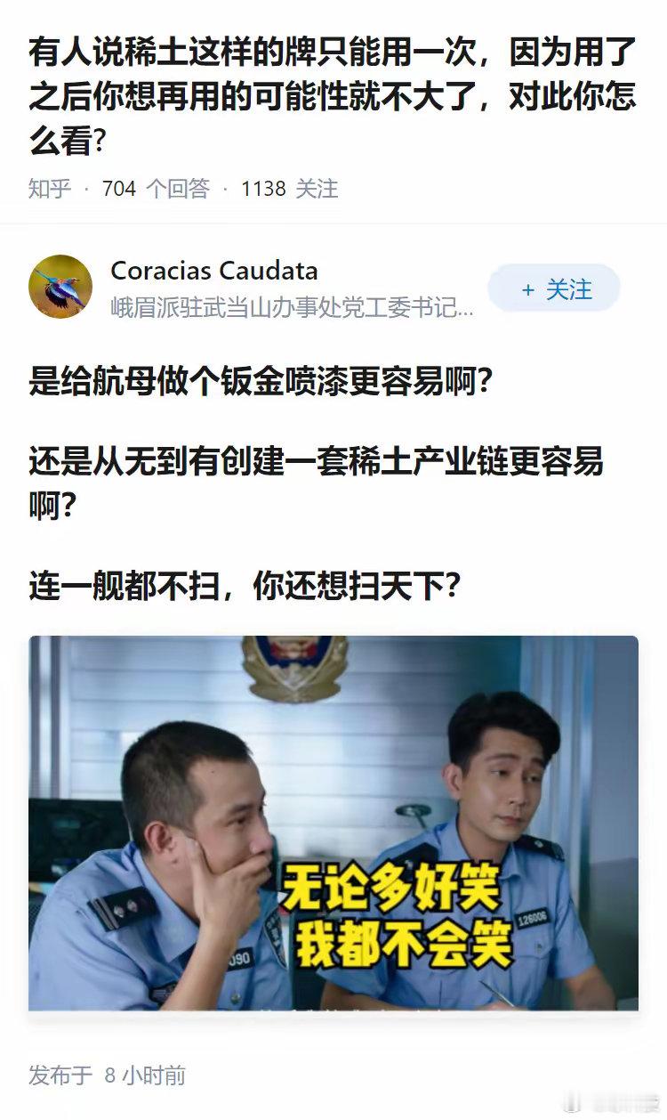 突然想起有人说关税这样的牌只能用一次，因为用了之后你想再用的可能性就不大了，对此