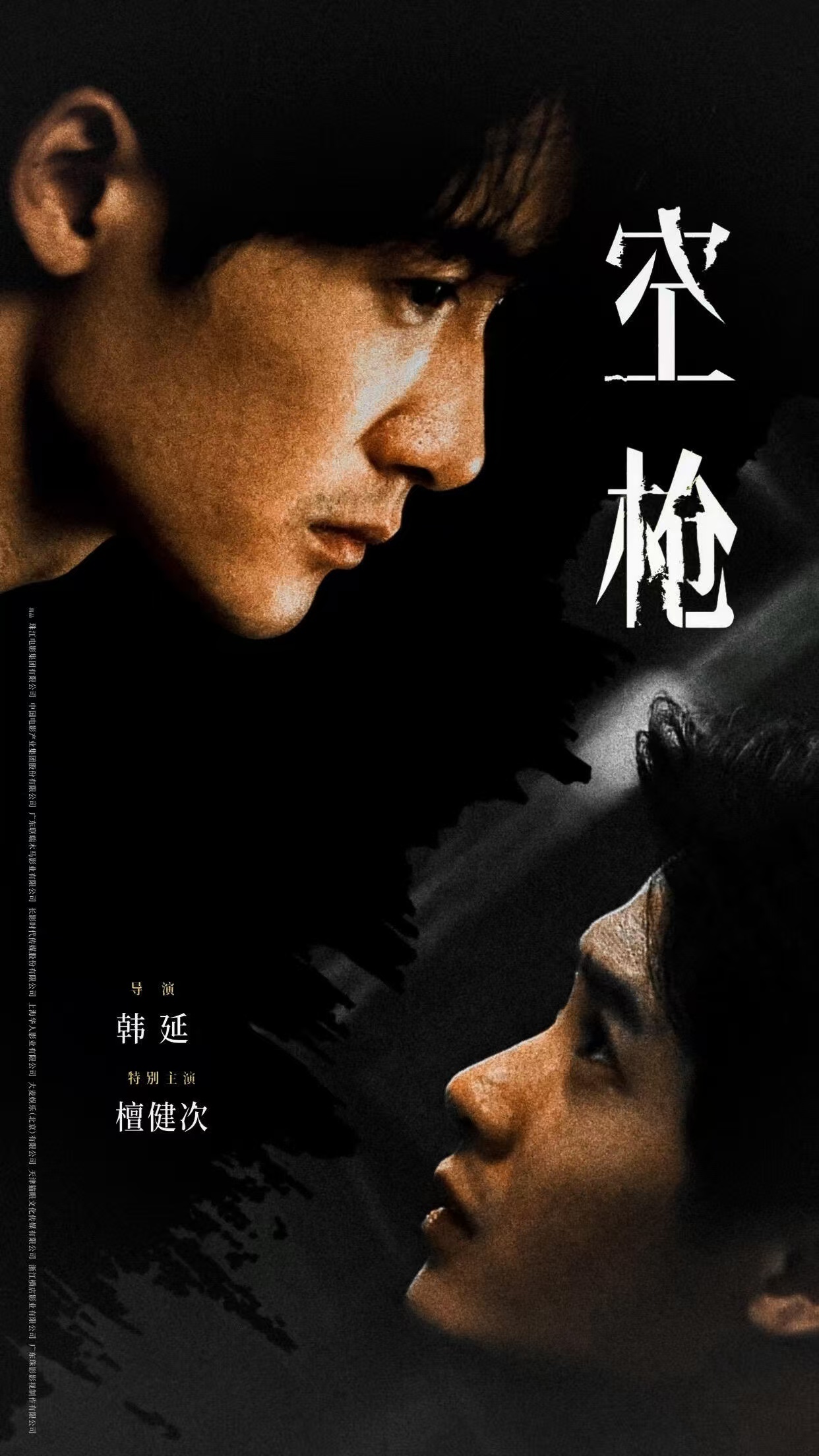 檀健次上一次喝醉是和导演聊戏🔥好六宿舍正片檀健次纯享早上好亲爱的宝贝儿 