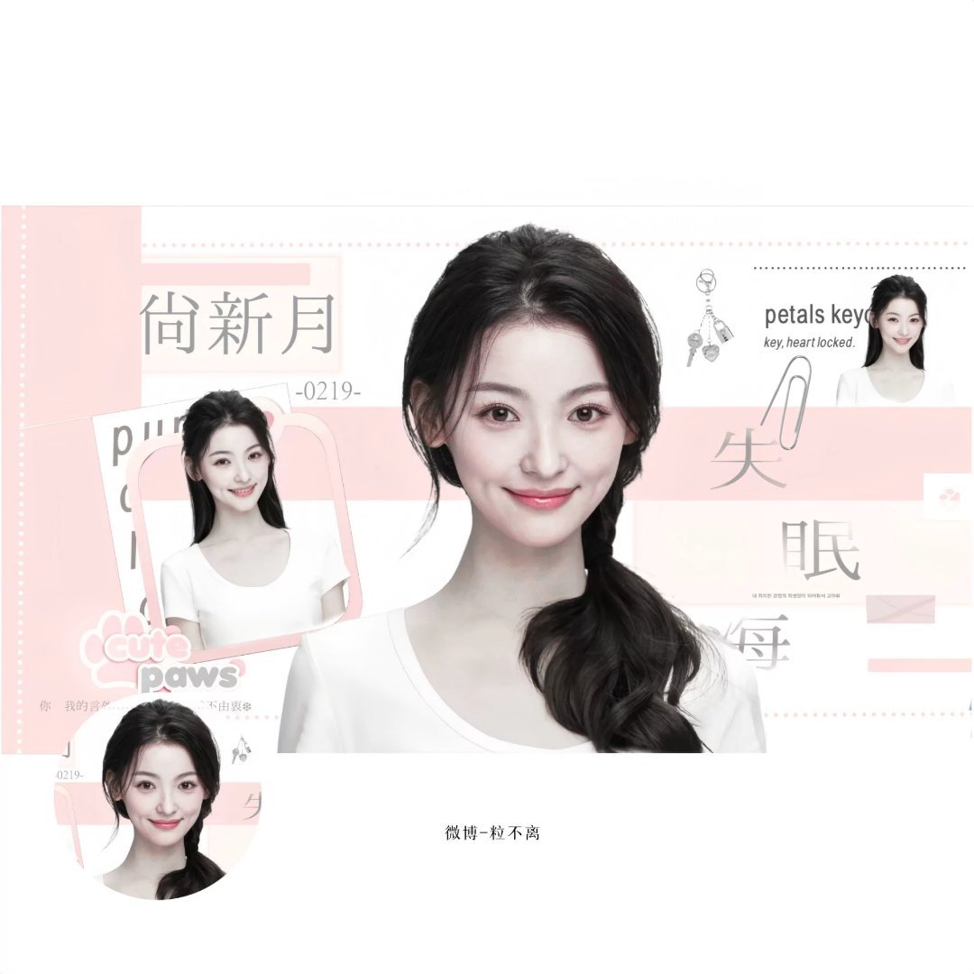 尚新月 sxy尚新月七夕赏月 sxy尚新月七夕联产企划 ｡°☾₊ ⊹ 尚新月·七
