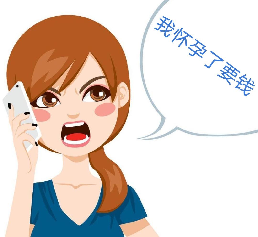 笑话（817）
情妇晚上打电话给老贪官：“亲爱的，我怀孕了，你还想要儿子吗？”