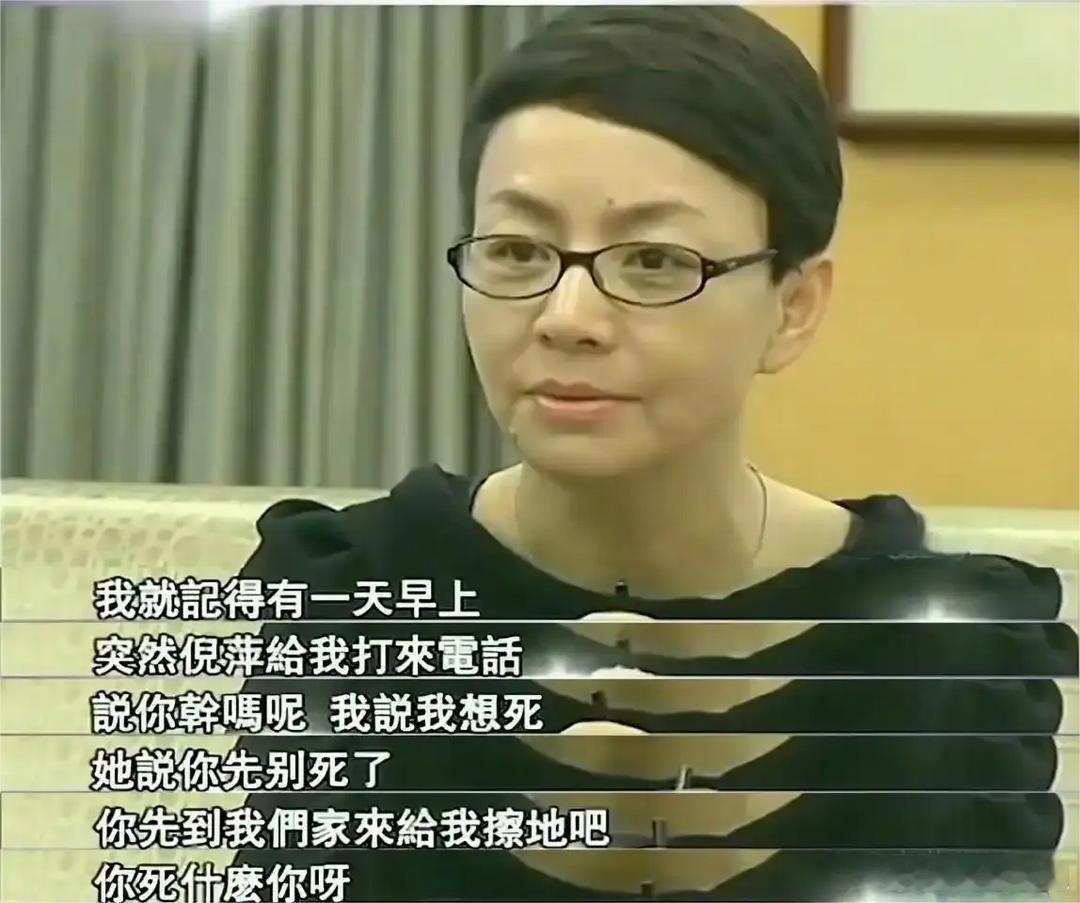 倪萍曾救下想轻生的宋丹丹 怪不得倪萍和宋丹丹关系这么铁！她感谢倪萍在她最绝望的时