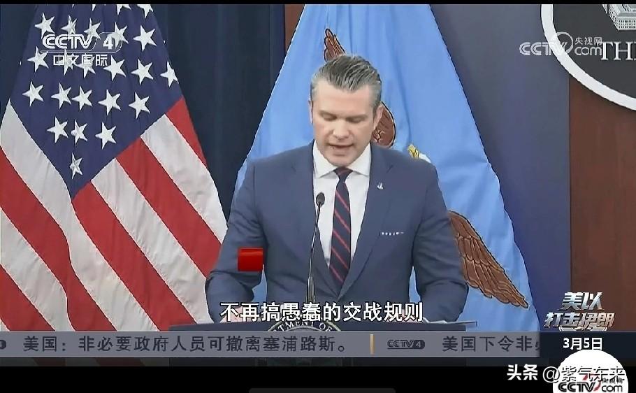 美国战争部长赫格塞思又爆出惊天言论，震惊世界，人神共愤！

赫格塞思的言论简直是