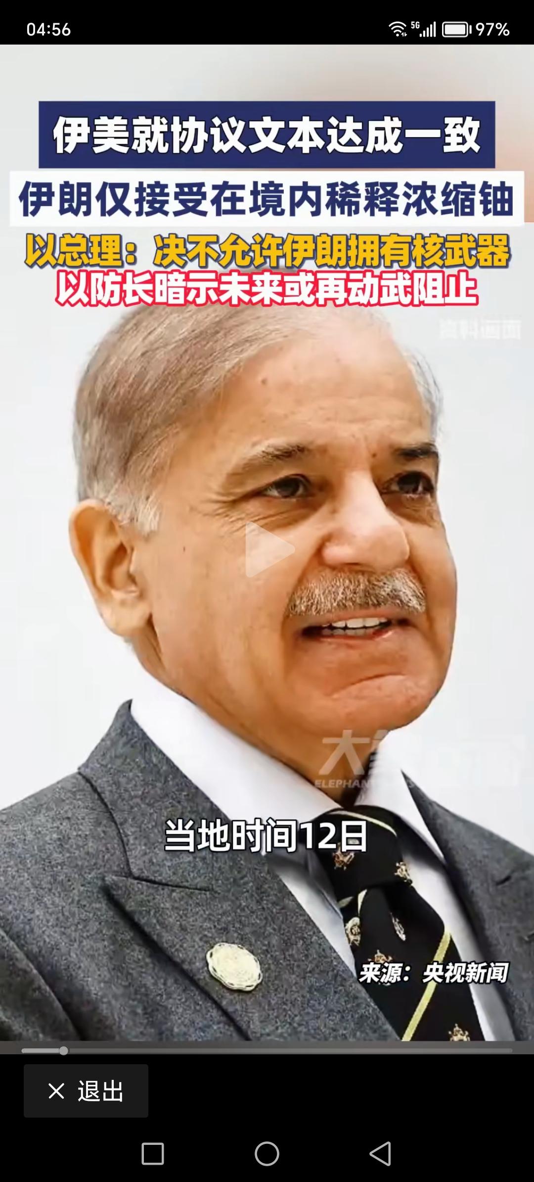 美国和以色列都不想放过伊朗，他们已经打了，不是第一次了，谈一谈打一打。谈判过程中