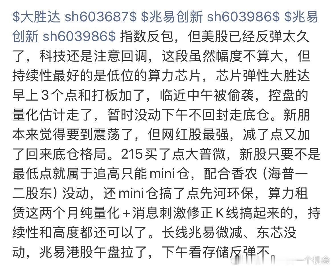 不知道为啥发不出来，勉强看 