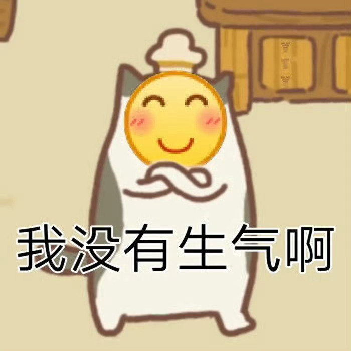互联网冲浪表情包 ​​​